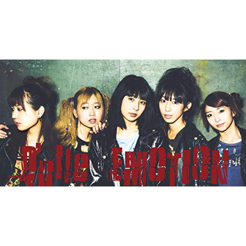 【送料無料】 CD(8cm)/Q'ulle/EMOTION (CD(スマプラ対応)) (初回生産限定盤)/RZDD-86625