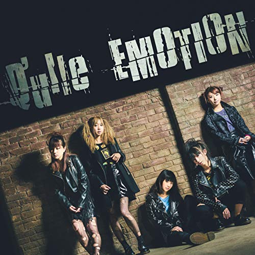 【送料無料】 CD/Q'ulle/EMOTION (CD+DVD)/RZCD-86626