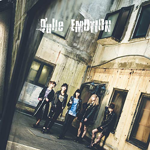 【送料無料】 CD/Q'ulle/EMOTION/RZCD-86627