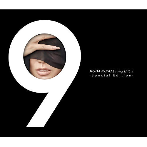 【送料無料】 CD/倖田來未/Koda Kumi Driving Hit's 9 -Special Edition-/RZCD-86775