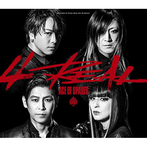 【送料無料】 CD/ACE OF SPADES/4REAL (CD+2DVD)/RZCD-86787