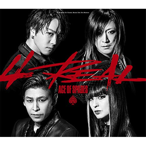 【送料無料】 CD/ACE OF SPADES/4REAL (CD+2Blu-ray)/RZCD-86788
