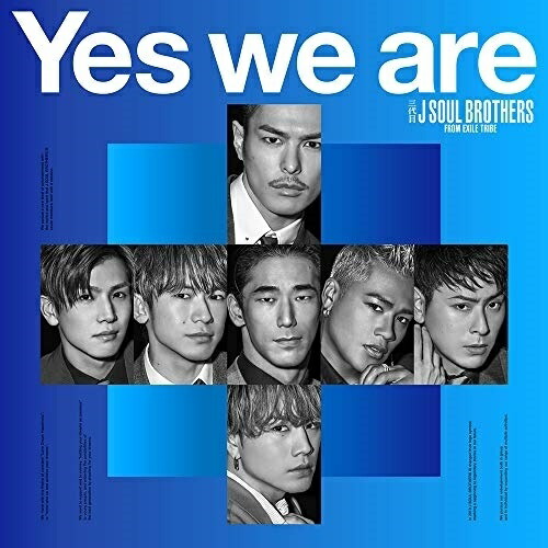【送料無料】 CD/三代目 J SOUL BROTHERS from EXILE TRIBE/Yes we are (CD+DVD(スマプラ対応))/RZCD-86822