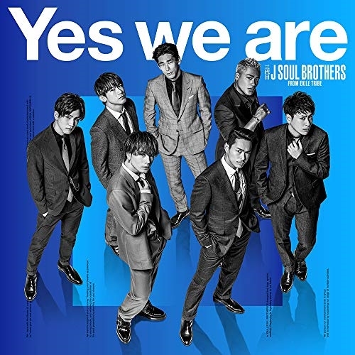 【送料無料】 CD/三代目 J SOUL BROTHERS from EXILE TRIBE/Yes we are (CD(スマプラ対応))/RZCD-86823