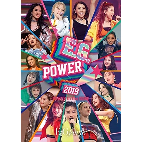 【送料無料】 DVD/E.G.family/E.G.POWER 2019 ～POWER to the DOME～ (通常版)/RZBD-86872