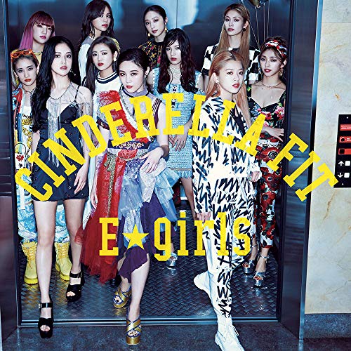 【送料無料】 CD/E-girls/シンデレラフィット (CD+DVD) (通常盤)/RZCD-86897
