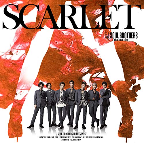【送料無料】 CD/三代目 J SOUL BROTHERS from EXILE TRIBE/SCARLET (CD+DVD(スマプラ対応))/RZCD-86902