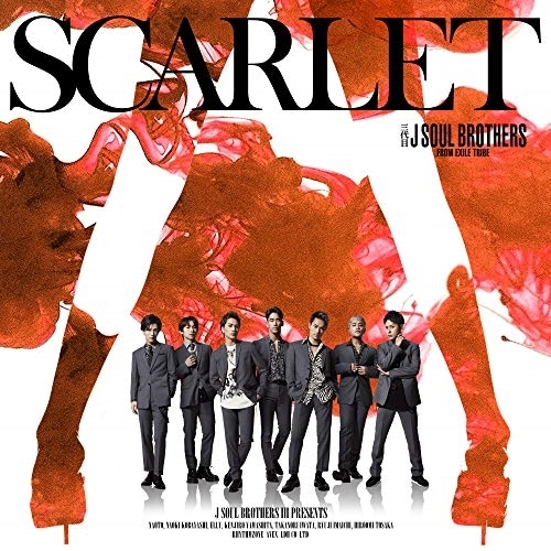 【送料無料】 CD/三代目 J SOUL BROTHERS from EXILE TRIBE/SCARLET (CD(スマプラ対応))/RZCD-86903