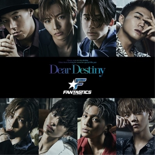 【送料無料】 CD/FANTASTICS from EXILE TRIBE/Dear Destiny/RZCD-86908