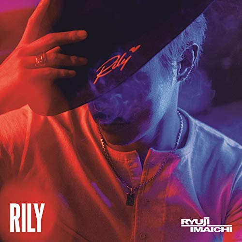 【送料無料】 CD/RYUJI IMAICHI/RILY (CD+DVD(スマプラ対応))/RZCD-86959