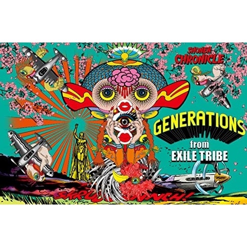 CD / GENERATIONS from EXILE TRIBE / SHONEN CHRONICLE (CD+Blu-ray) (初回生産限定盤) / RZCD-86975