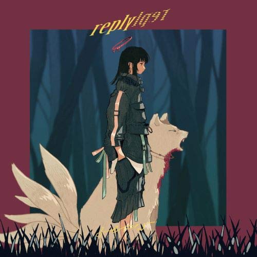 【送料無料】 CD/みゆな/reply (CD+DVD)/RZCB-87022