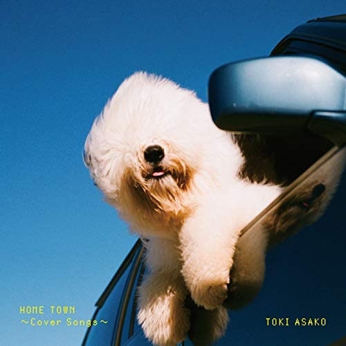 CD / 土岐麻子 / HOME TOWN ～Cover Songs～ / RZCB-87044