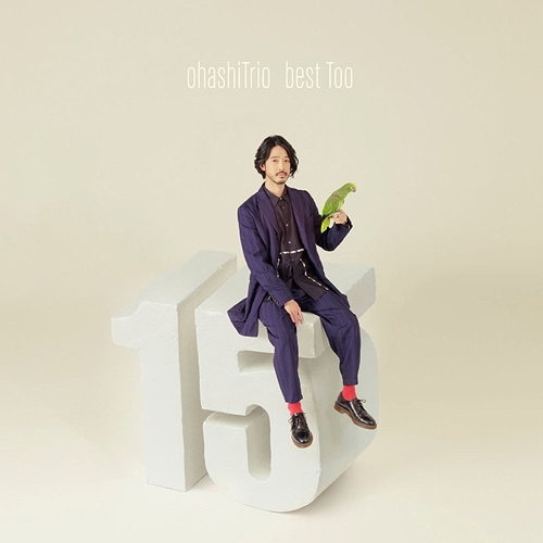 CD / 大橋トリオ / ohashiTrio best Too (2CD(スマプラ対応)) (通常盤) / RZCB-87066