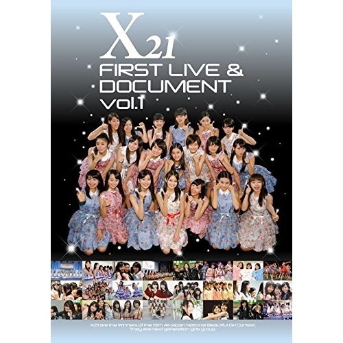 BD / X21 / X21 FIRST LIVE & DOCUMENT vol.1(Blu-ray) / AVXD-92195