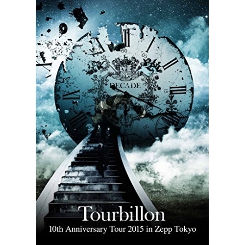 【送料無料】 DVD/Tourbillon/10th Anniversary Tour 2015 in Zepp Tokyo (本編ディスク+特典ディスク)/AVBD-92299