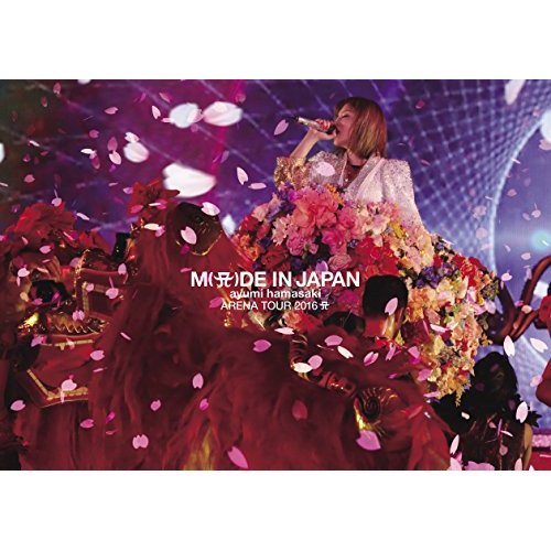 【送料無料】 DVD/浜崎あゆみ/ayumi hamasaki ARENA TOUR 2016 A ~M(A)DE IN JAPAN~ (2DVD(スマプラ対応))/AVBD-92389