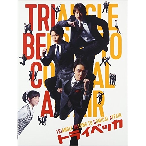 DVD / 趣味教養 / トライベッカ (3DVD+CD) (初回生産限定版) / AVBD-92411