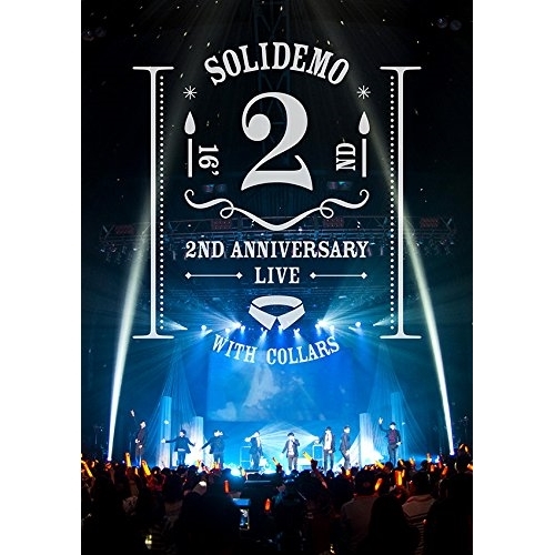 【送料無料】 DVD/SOLIDEMO/SOLIDEMO 2nd ANNIVERSARY LIVE 絆/AVBD-92417