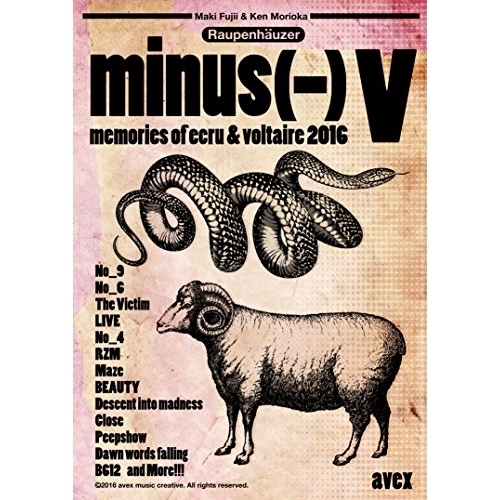 【送料無料】 DVD/minus(-)/V memories of ecru & voltaire 2016/AVBD-92432