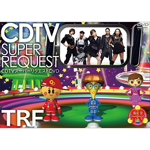 【送料無料】 DVD/TRF/CDTVスーパーリクエストDVD～TRF～/AVBD-92453