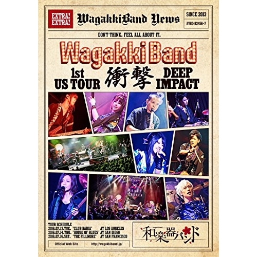 【送料無料】 DVD/和楽器バンド/WagakkiBand 1st US Tour 衝撃 -DEEP IMPACT- (本編ディスク+特典ディスク(スマプラ対応)) (初回生産限定版)/AVBD...