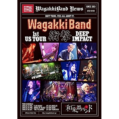 【送料無料】 BD/和楽器バンド/WagakkiBand 1st US Tour 衝撃 -DEEP IMPACT-(Blu-ray) (Blu-ray(スマプラ対応)) (初回生産限定版)/AV...