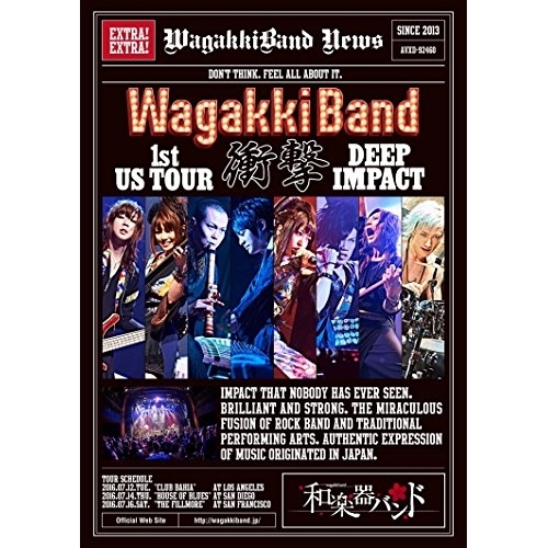 【送料無料】 BD/和楽器バンド/WagakkiBand 1st US Tour 衝撃 -DEEP IMPACT-(Blu-ray) (Blu-ray(スマプラ対応)) (通常版)/AVXD-9...