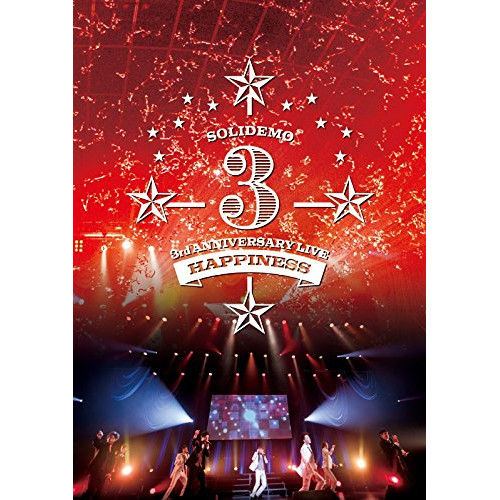 【送料無料】 DVD/SOLIDEMO/SOLIDEMO 3rd ANNIVERSARY LIVE Happiness (本編ディスク+特典ディスク)/AVBD-92569