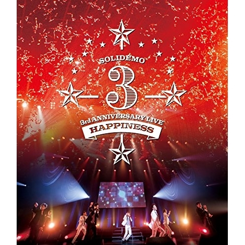 【送料無料】 BD/SOLIDEMO/SOLIDEMO 3rd ANNIVERSARY LIVE Happiness(Blu-ray)/AVXD-92571