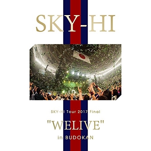 【送料無料】 DVD/SKY-HI/SKY-HI Tour 2017 Final ”WELIVE” in BUDOKAN (2DVD(スマプラ対応))/AVBD-92582