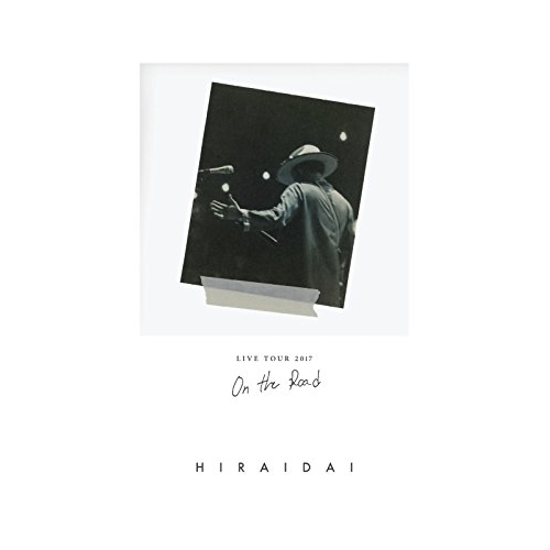 【送料無料】 DVD/平井大/LIVE TOUR 2017 ON THE ROAD/AVBD-92617