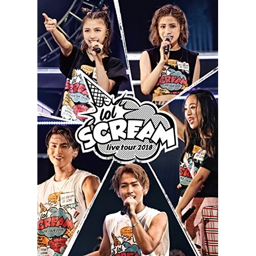 【送料無料】 DVD/lol/lol live tour 2018 -scream- (DVD(スマプラ対応))/AVBD-92751