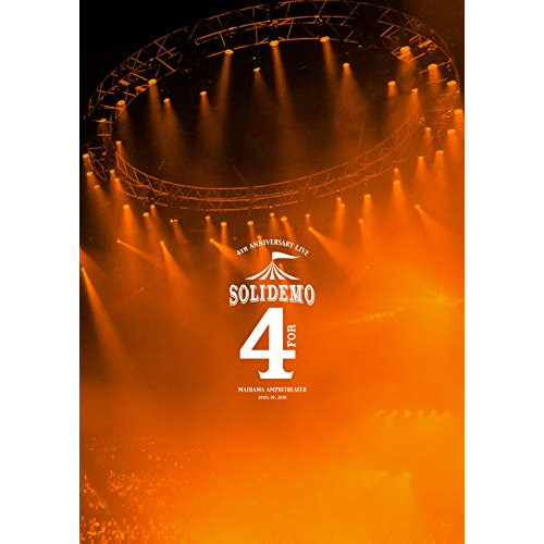 BD / SOLIDEMO / SOLIDEMO 4th Anniversary Live ”for”(Blu-ray) (初回生産限定盤) / AVZD-92753