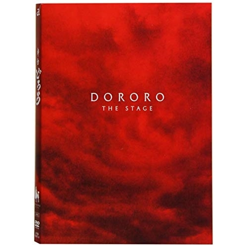 【送料無料】 DVD/趣味教養/舞台 どろろ/AVBD-92807