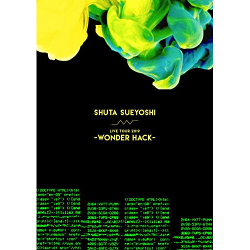 【送料無料】 DVD/Shuta Sueyoshi/Shuta Sueyoshi LIVE TOUR 2019 - WONDER HACK - (DVD(スマプラ対応))/AVBD-92842