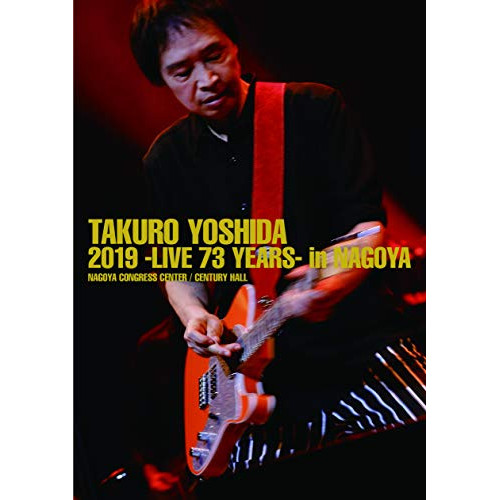 【送料無料】 BD/吉田拓郎/吉田拓郎 2019 -Live 73 years- in NAGOYA / Special EP Disc 「てぃ～たいむ」(Blu-ray) (Blu-ray+C...