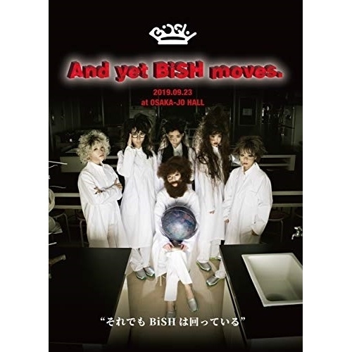 【送料無料】 DVD/BiSH/And yet BiSH moves./AVBD-92888