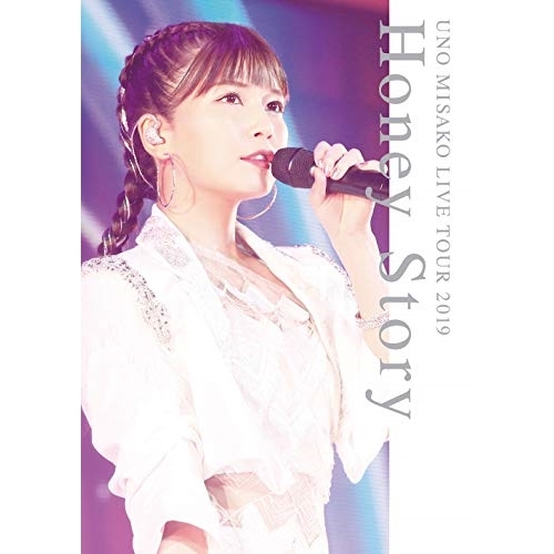 【送料無料】 DVD/宇野実彩子(AAA)/UNO MISAKO LIVE TOUR 2019 -Honey Story- (2DVD(スマプラ対応)) (通常版)/AVBD-92931