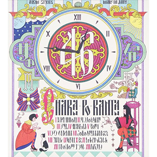 【送料無料】 CD/チャラン・ポ・ランタン/女の46分 (CD+Blu-ray)/AVCD-93322