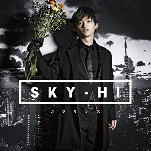 【送料無料】 CD/SKY-HI/カタルシス (CD+DVD) (typeB)/AVCD-93328