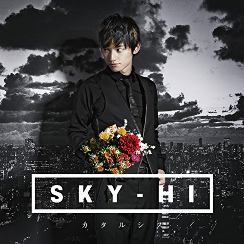 【送料無料】 CD/SKY-HI/カタルシス/AVCD-93329