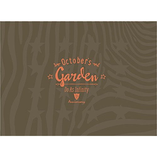 【送料無料】 CD/Do As Infinity/Do As Infinity 16th Anniversary ～October's Garden～ (ライナーノーツ) (初回生産限定盤)/A...