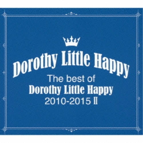 CD / Dorothy Little Happy / The best of Dorothy Little Happy 2010-2015 II (初回生産限定盤) / AVCD-93351