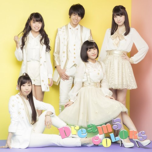 【送料無料】 CD/Dream5/COLORS (CD+DVD+スマプラ) (Music Video盤)/AVCD-93354