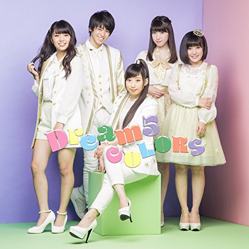 【送料無料】 CD/Dream5/COLORS (CD+スマプラ)/AVCD-93356