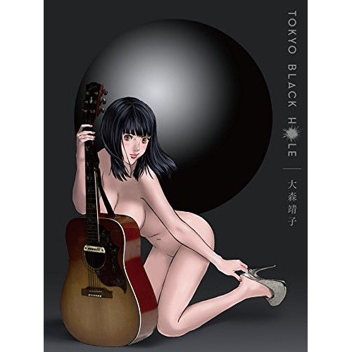 【送料無料】 CD/大森靖子/TOKYO BLACK HOLE (CD+DVD) (解説付) (完全初回生産限定盤)/AVCD-93389