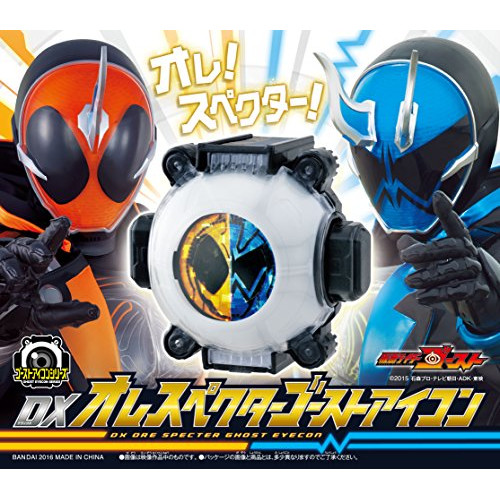 【送料無料】 CD/坂部剛/仮面ライダーゴースト オリジナルTVサウンドトラック (数量限定生産盤)/AVZD-93444