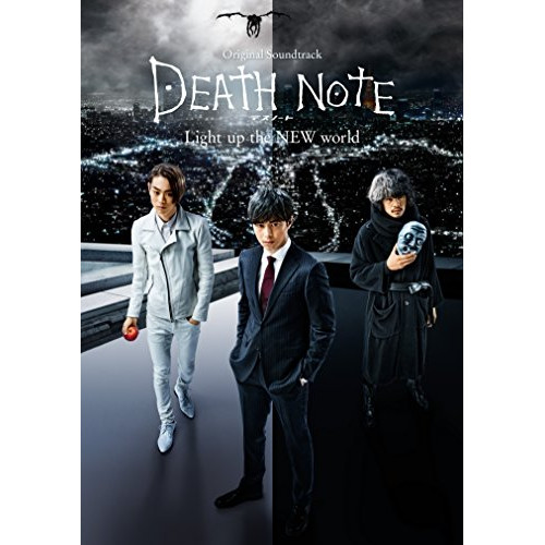 CD / やまだ豊 / デスノート Light up the NEW world オリジナル・サウンドトラック (初回生産限定盤) / AVZD-93506