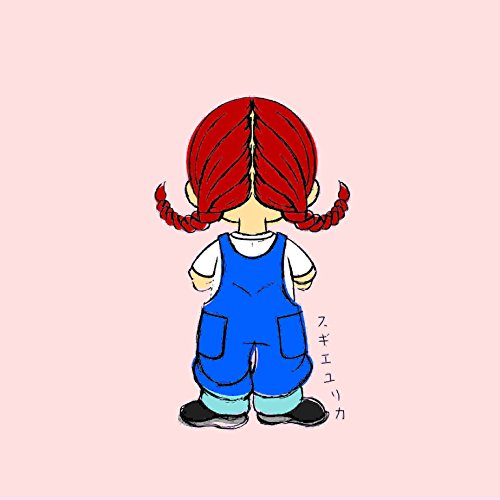 【送料無料】 CD/杉恵ゆりか/スキ? (CD(スマプラ対応))/AVCD-93509